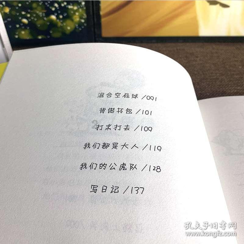 华天科技(002185.SZ)：2023年度净利润预降62.86%-73.47%