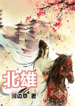 救援蒙克