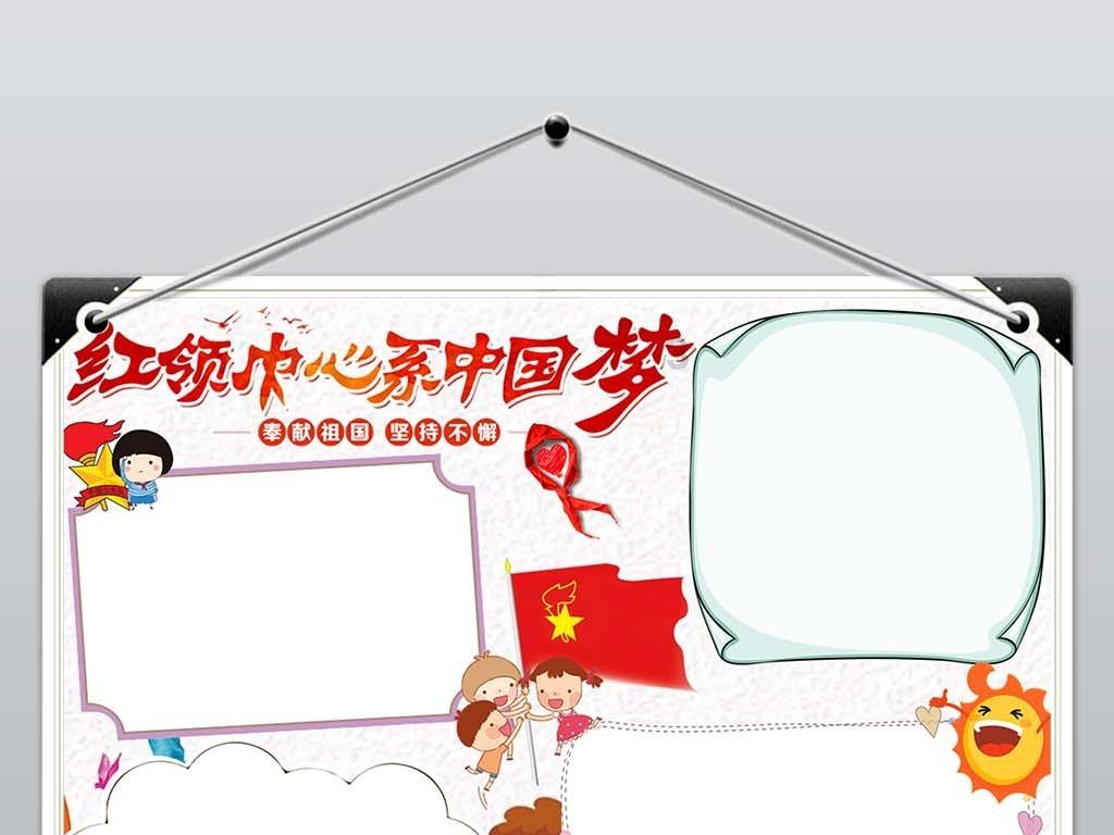 冬青奥会|冰球——女子3对3:中国队获铜牌