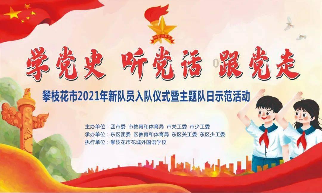 花开有期 阅读有你——非遗传承花艺走进西街城市书房