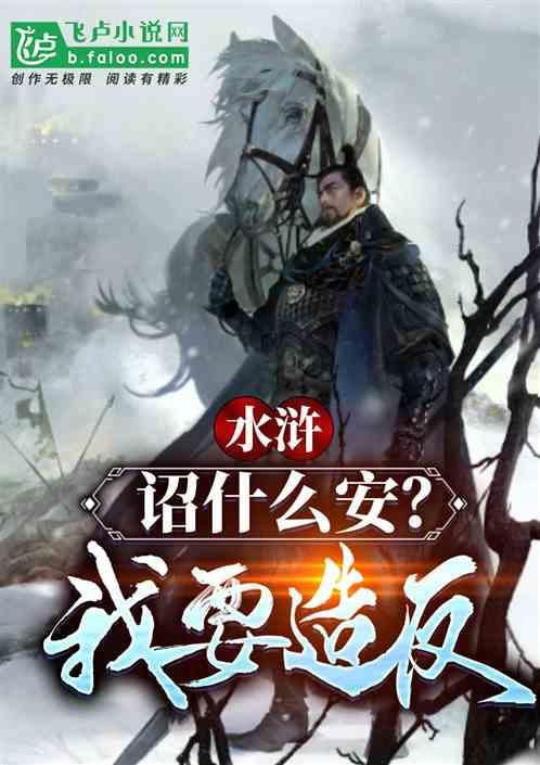 射击红色鸟