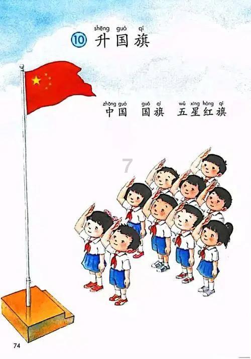 待售的房屋